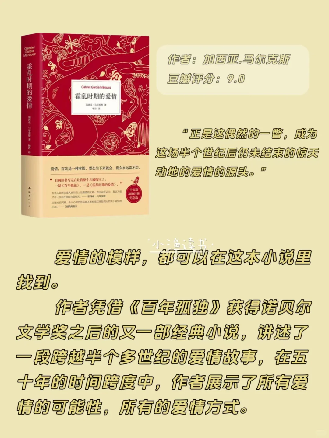 绝了❗️16本经典文学名著，一生至少读一次！