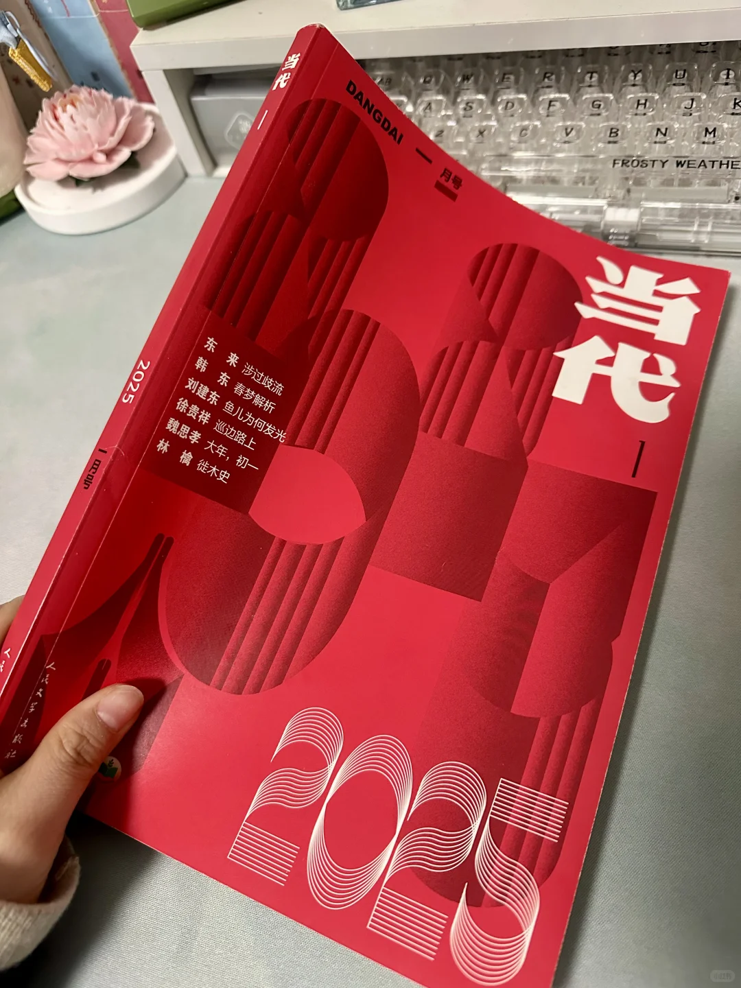 妈耶！！真的太爱这种文学属性浓厚的书了！！
