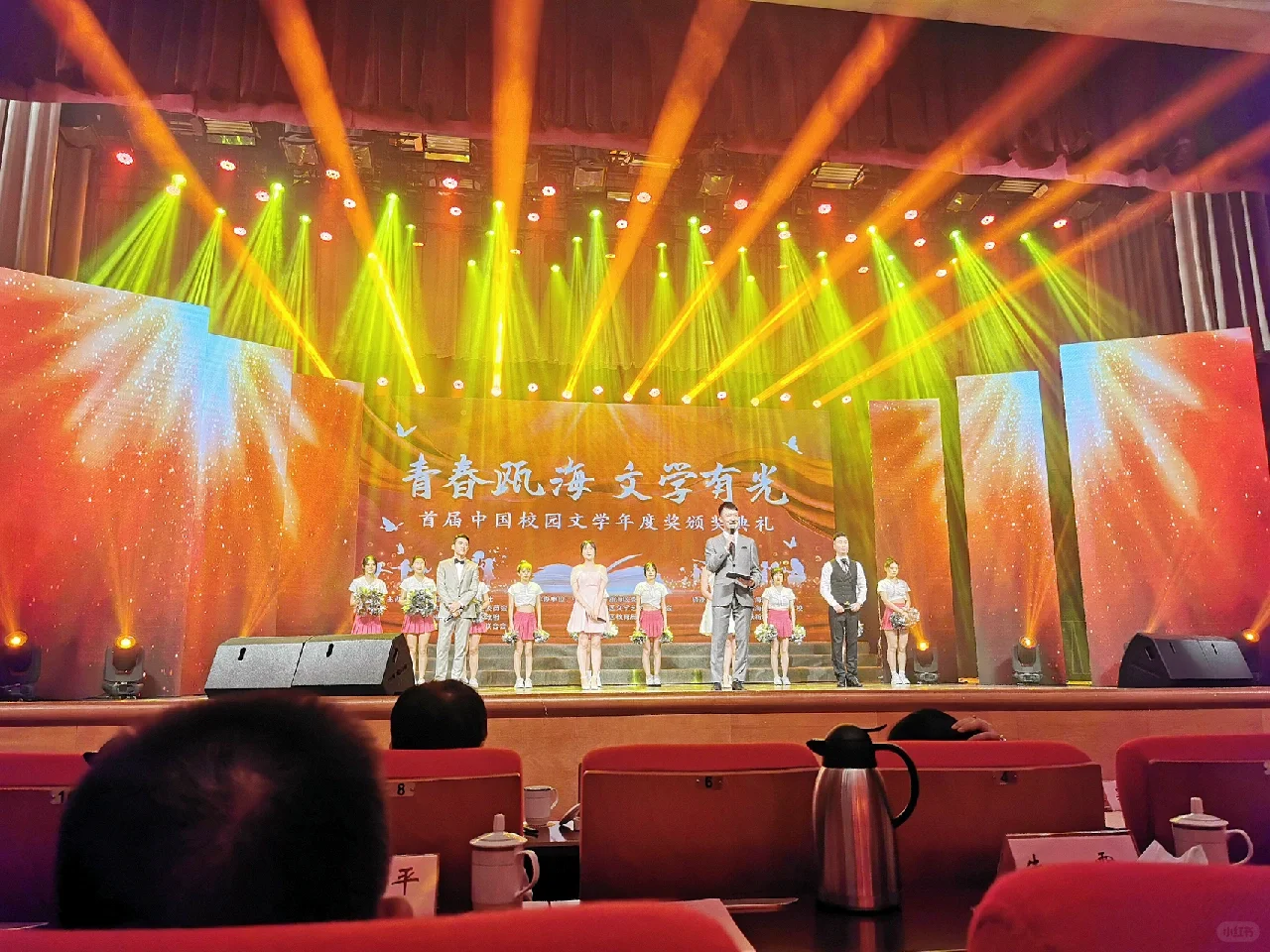 第一篇小说顺利发表，并获奖😆