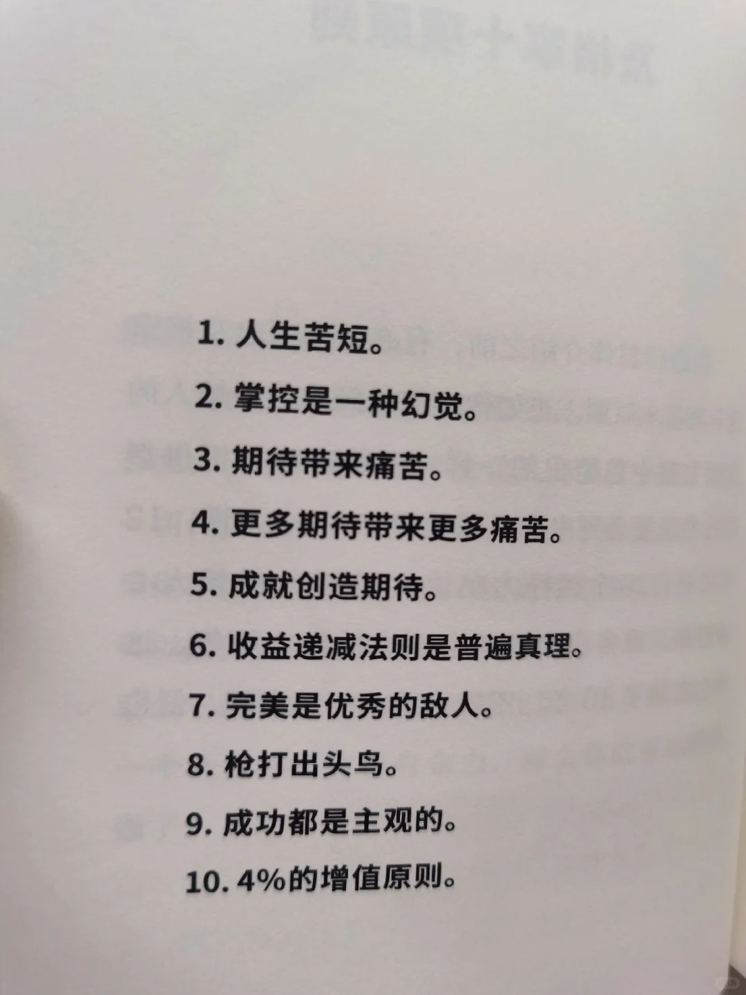 😭宝藏书籍，简直就是人间清醒