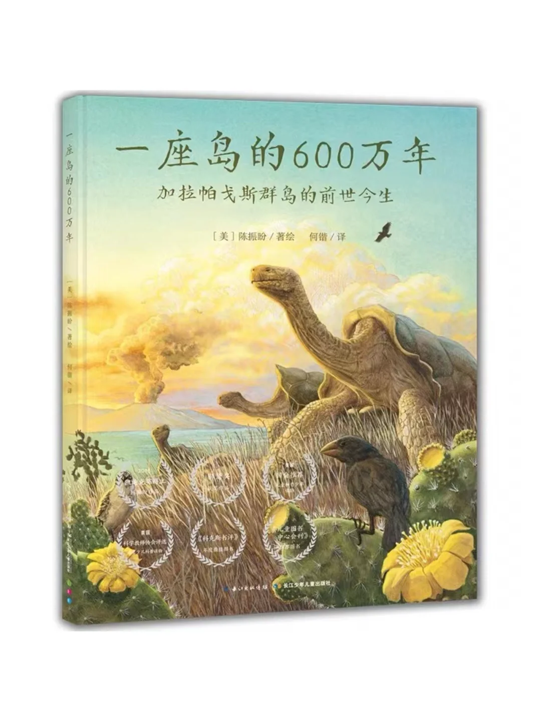 一年级阅读书单推荐