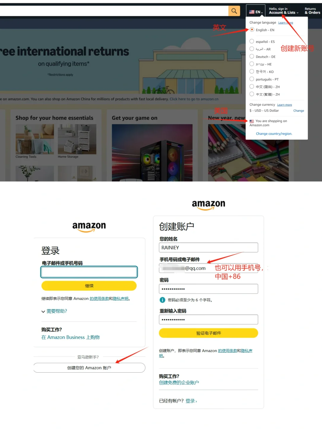 Future之读书｜Kindle邮箱传书教程