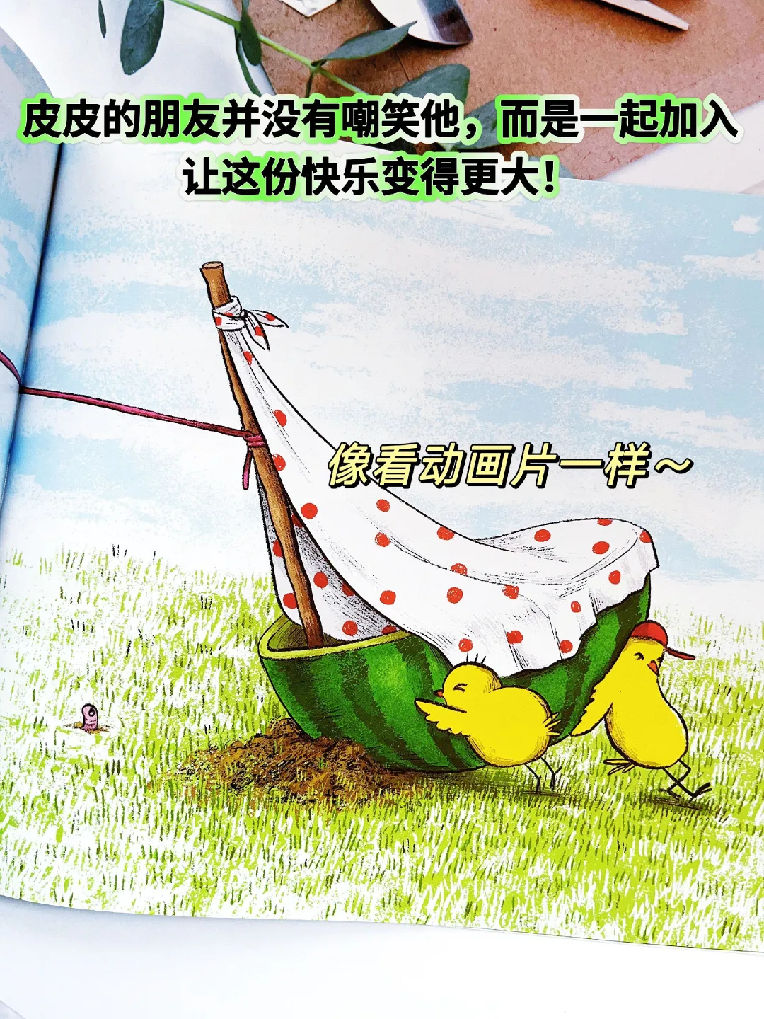 2025必读！别让内耗拖累了你的孩子😣