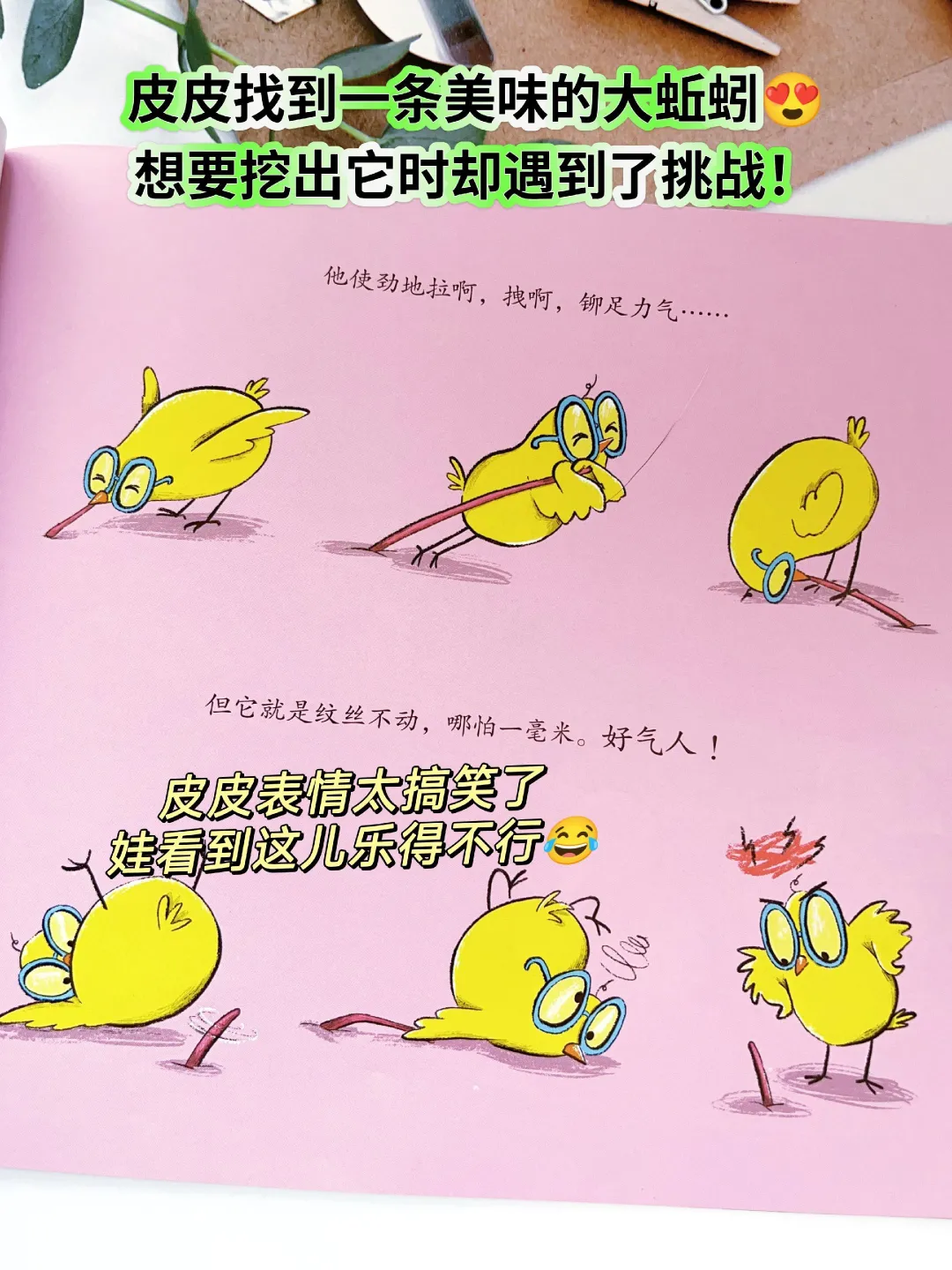 2025必读！别让内耗拖累了你的孩子😣