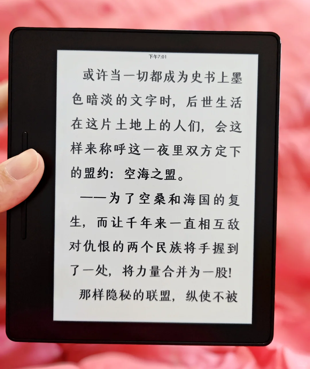 今天是kindle ko1 手可盈握的小鼻嘎