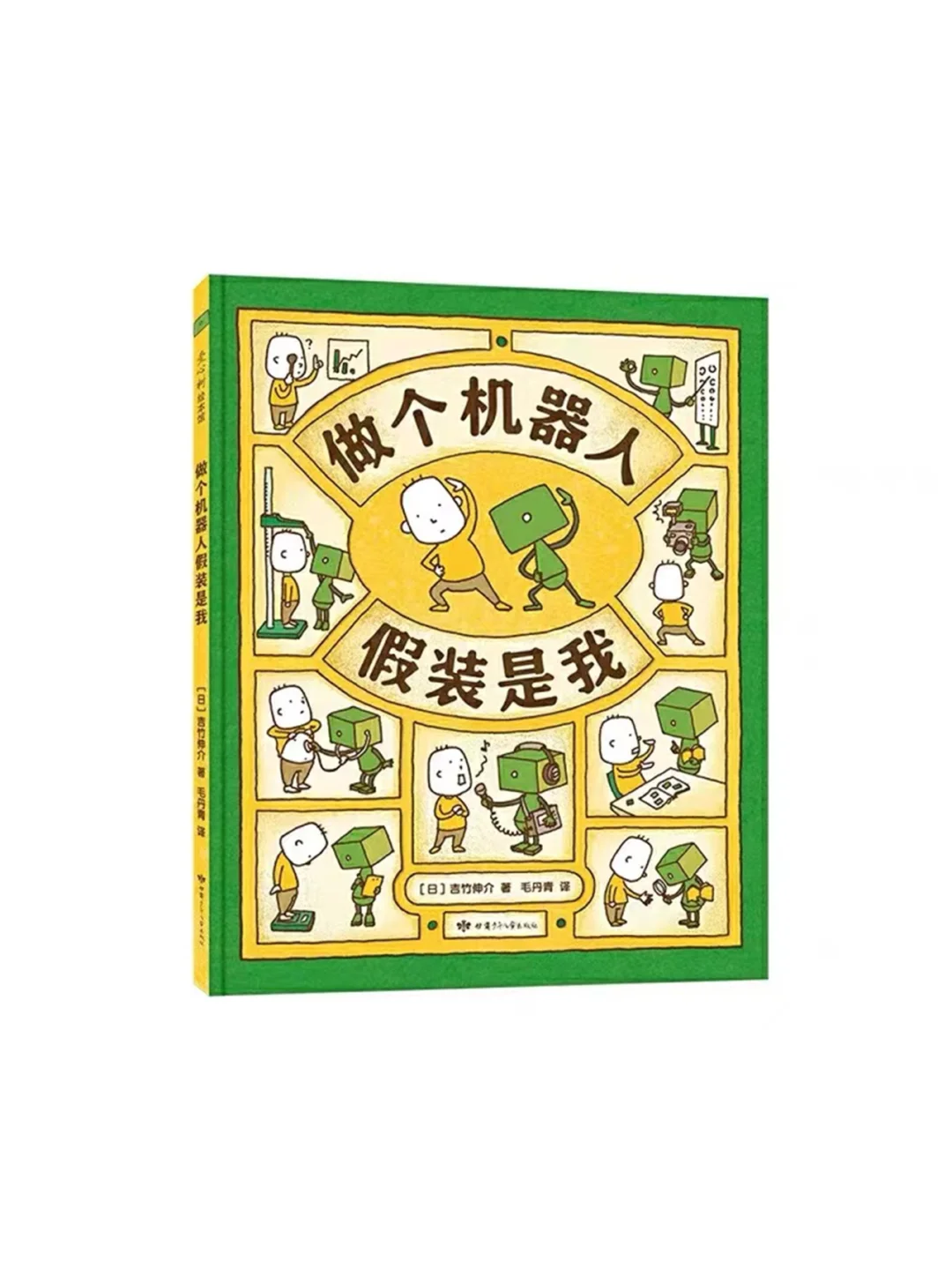 一年级阅读书单推荐