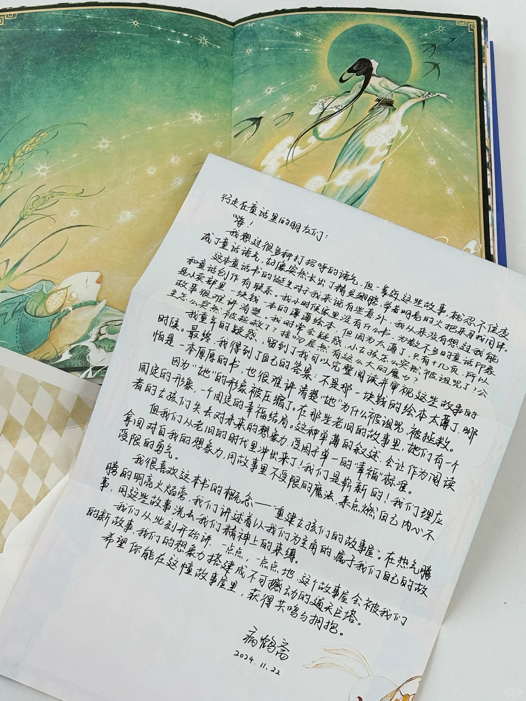 《她劈开这山》把这本书翻烂了！