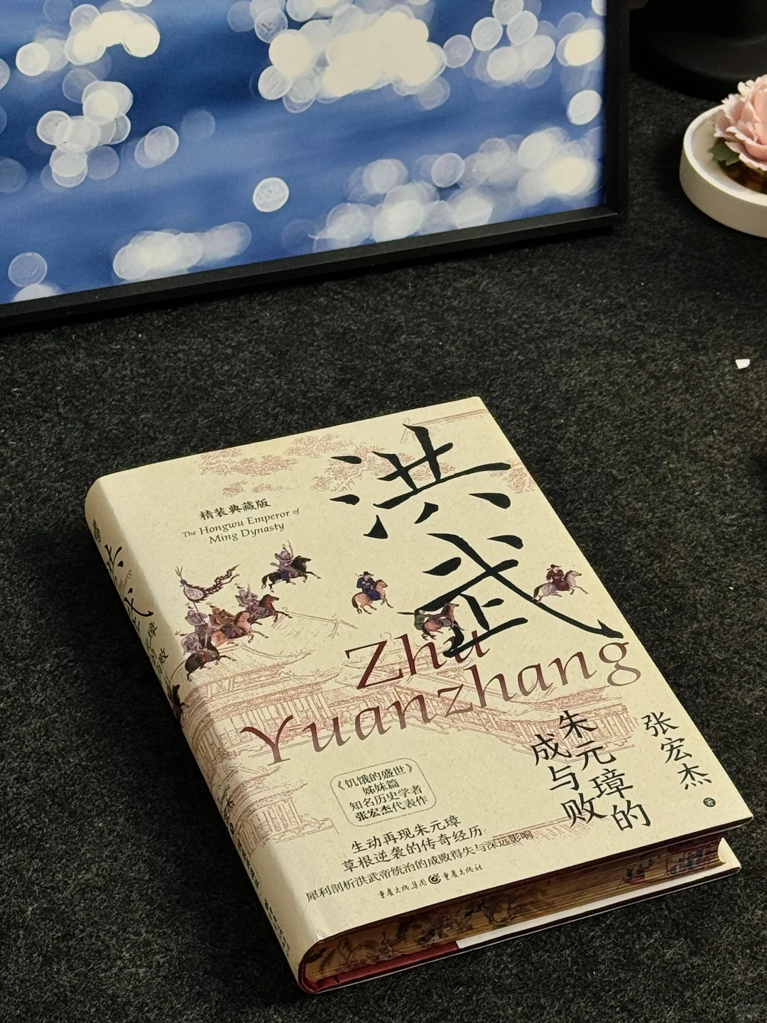 想疯狂安利给全宇宙的宝藏历史书单！！！