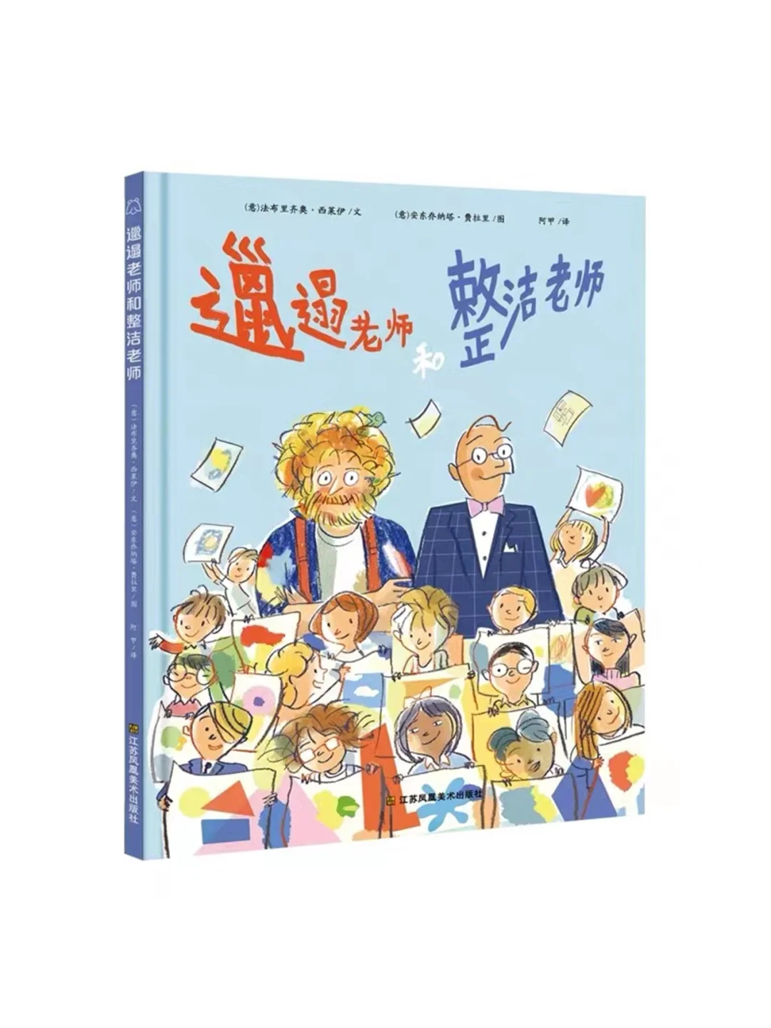 一年级阅读书单推荐