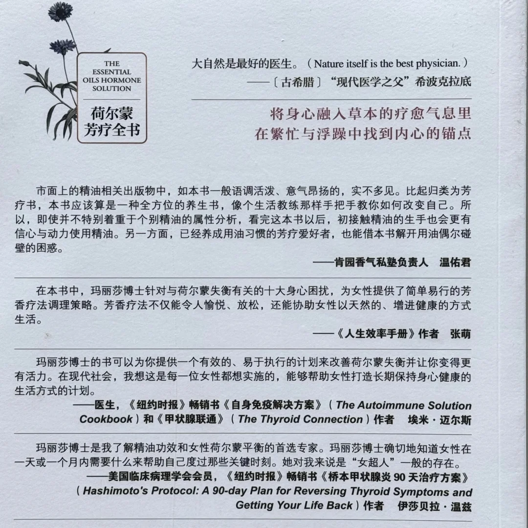 推荐近期5本新书~