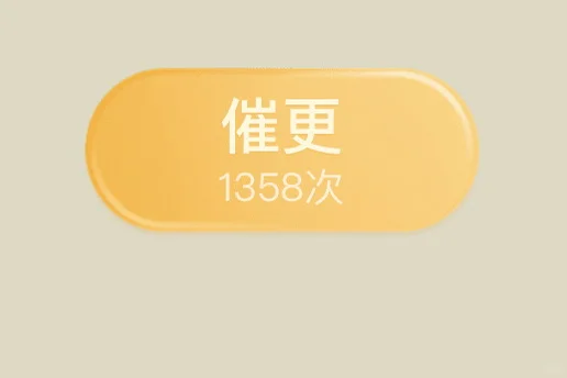 🍅刷到一本年代新书首秀，爆款预定