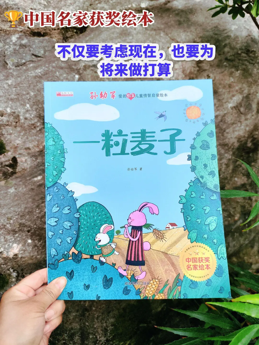 2-5岁的小话唠，一定要看这十本书❗️❗️❗️