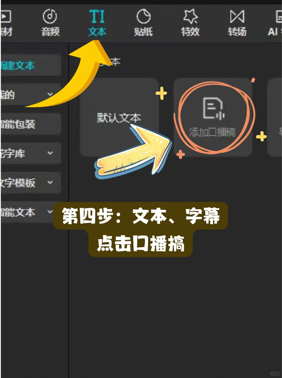 用AI搞书单号真的太省事了！