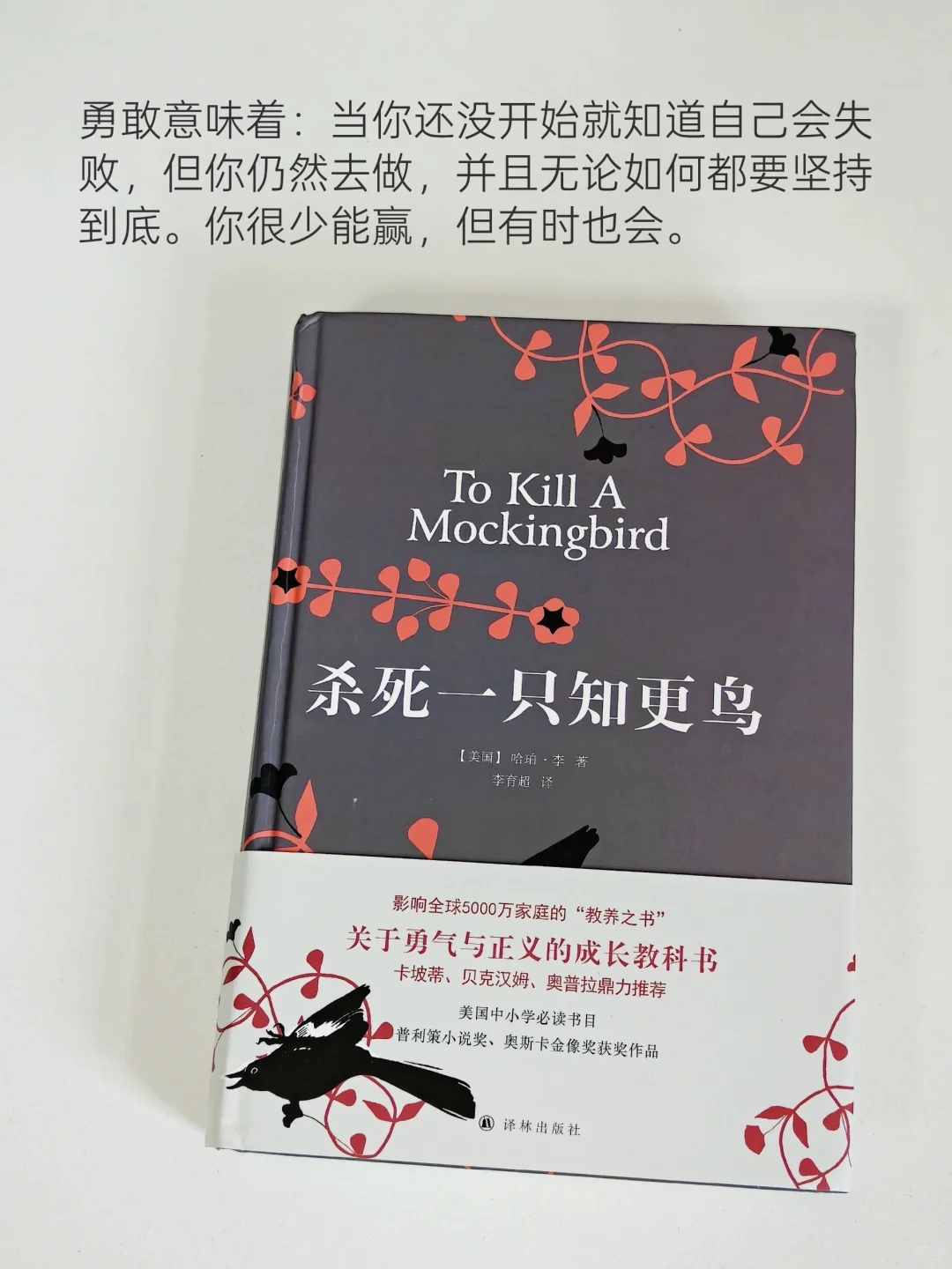 分 享一波在任何时候都会反复爱上的书📖
