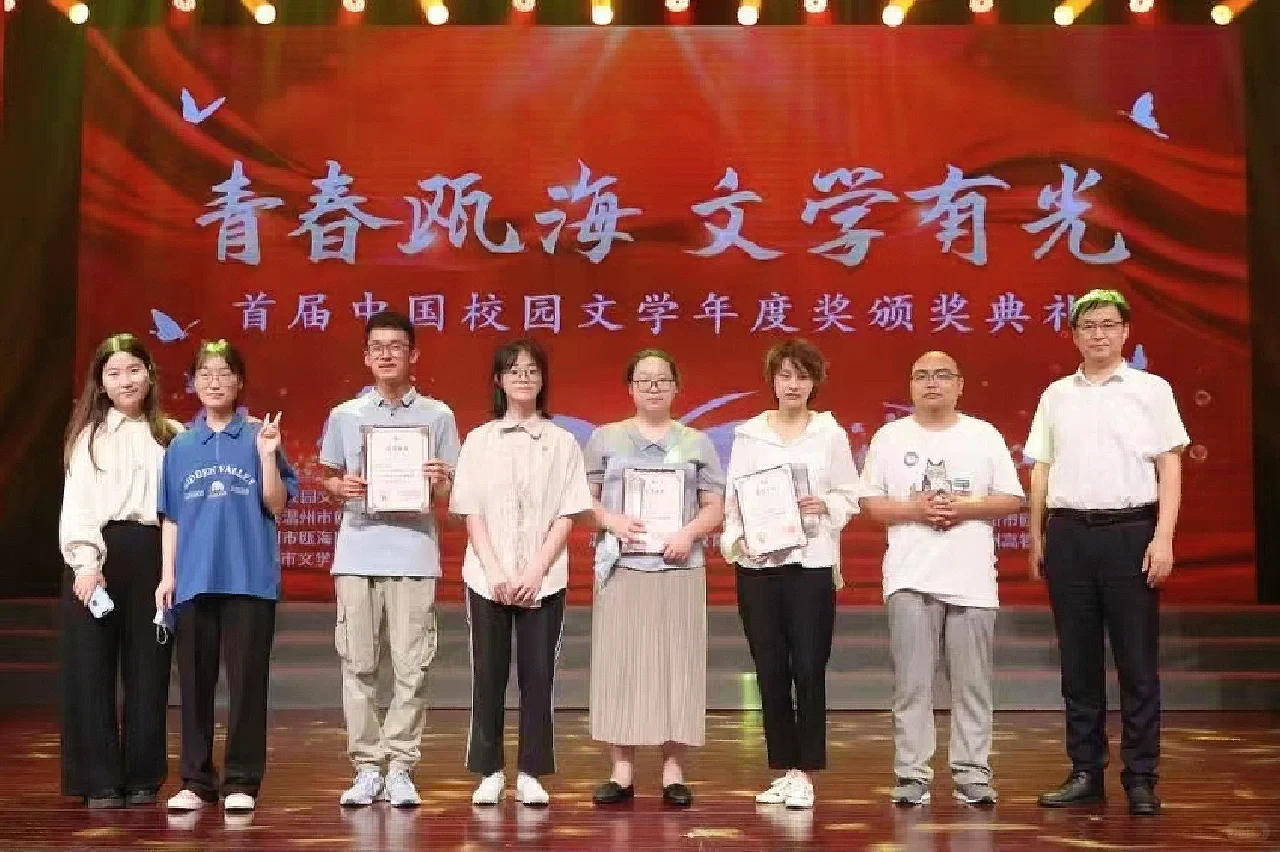 第一篇小说顺利发表，并获奖😆