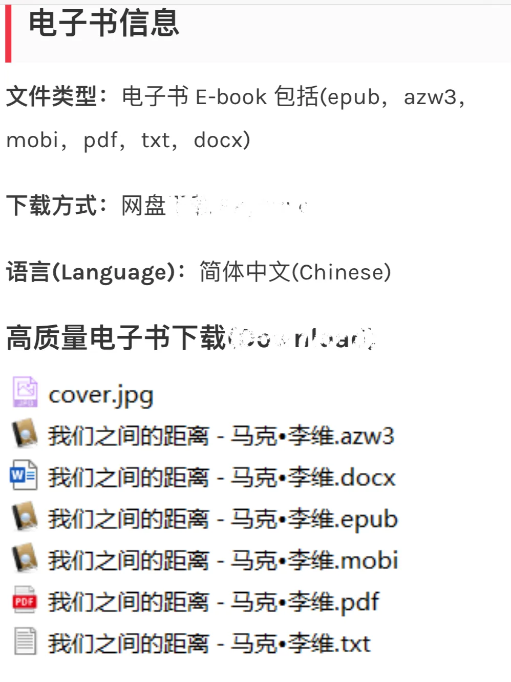 学习&读书📖3大免费中英文电子书资源