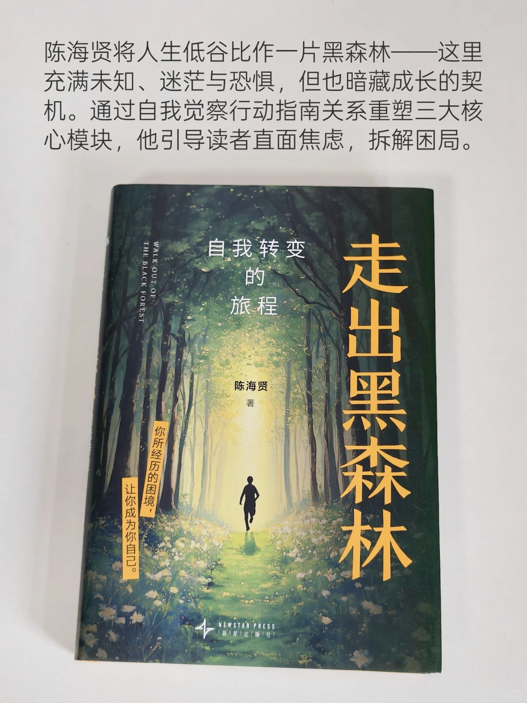 分 享一波在任何时候都会反复爱上的书📖