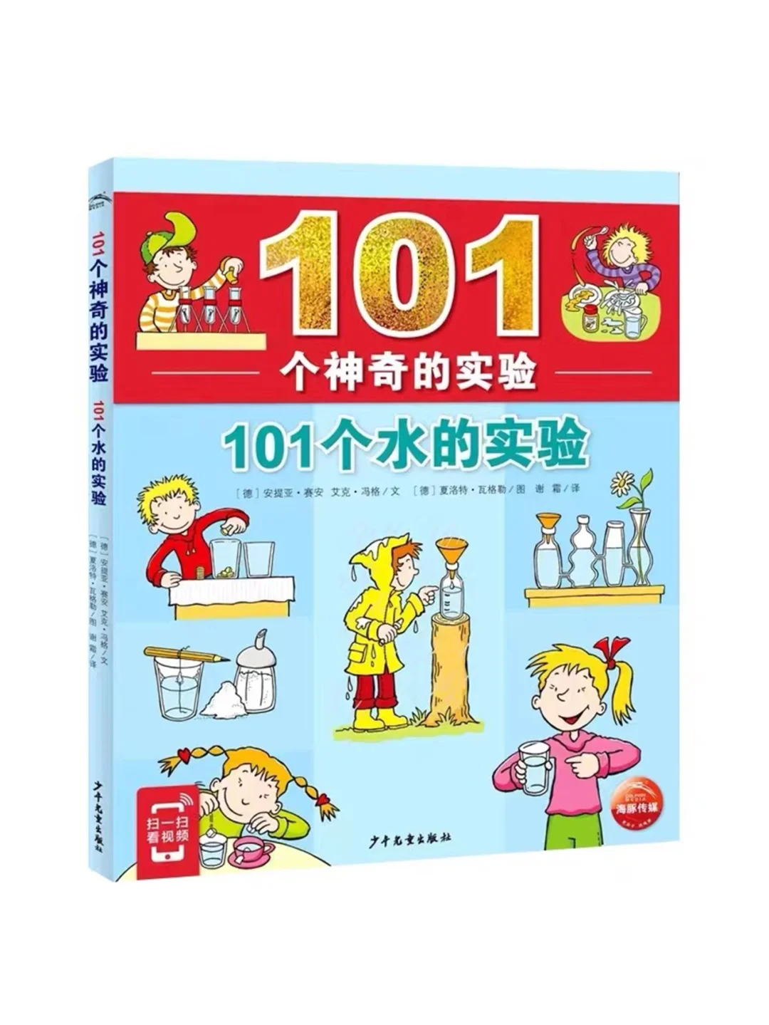 一年级阅读书单推荐