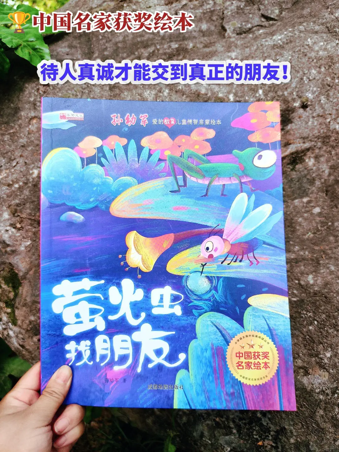 2-5岁的小话唠，一定要看这十本书❗️❗️❗️