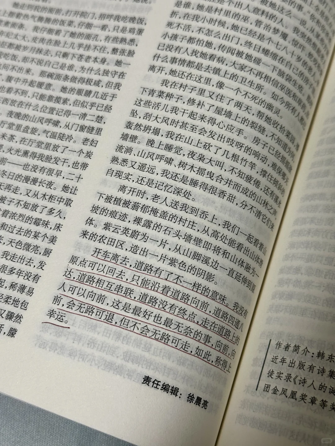 妈耶！！真的太爱这种文学属性浓厚的书了！！