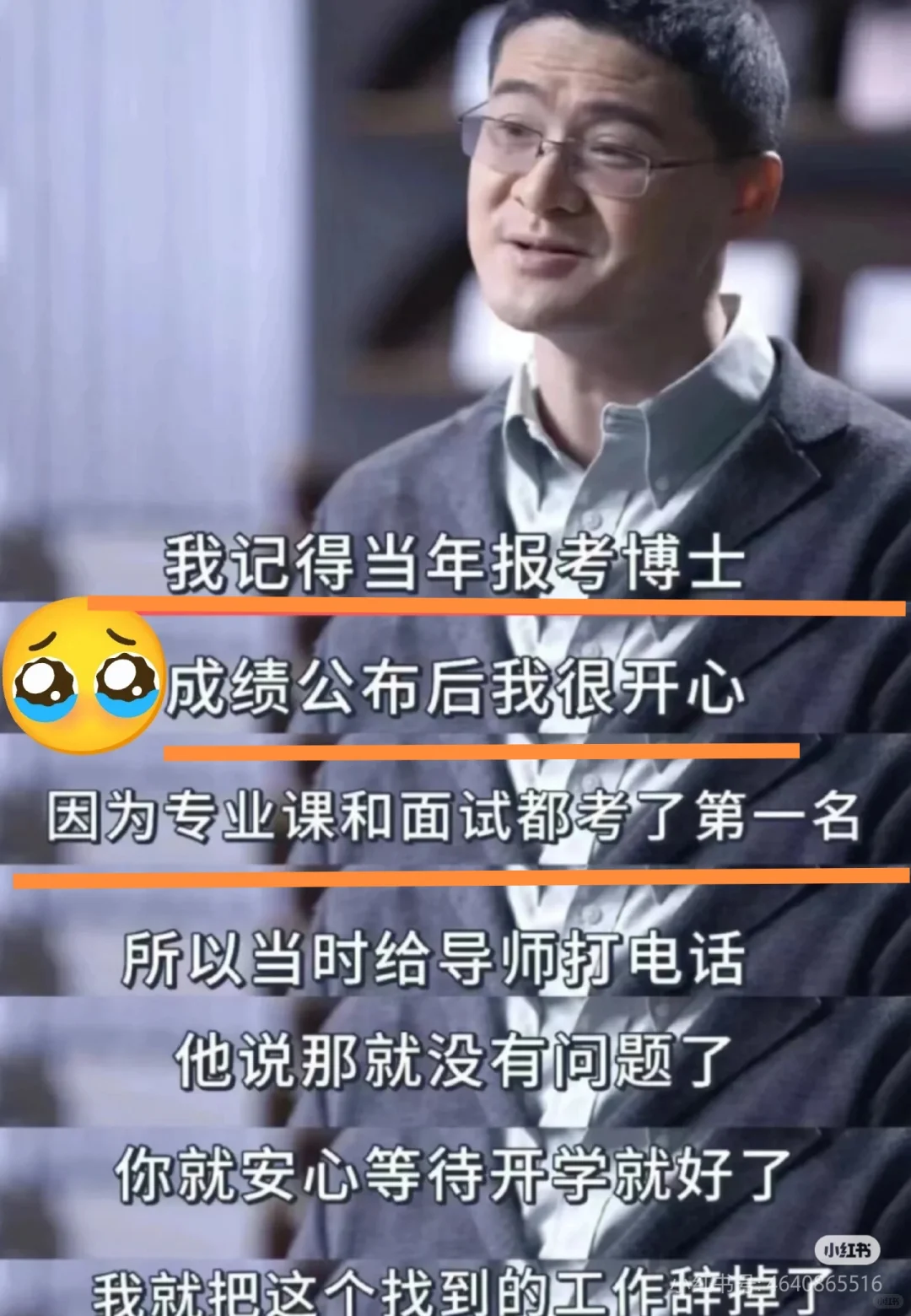 这俩故事竟让我爆哭