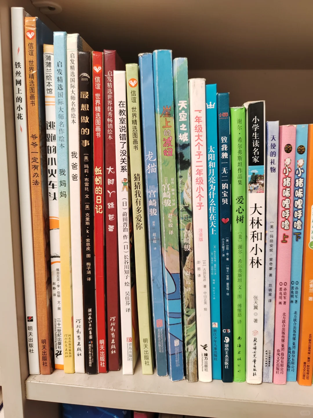 家有书虫|一年级高分书单
