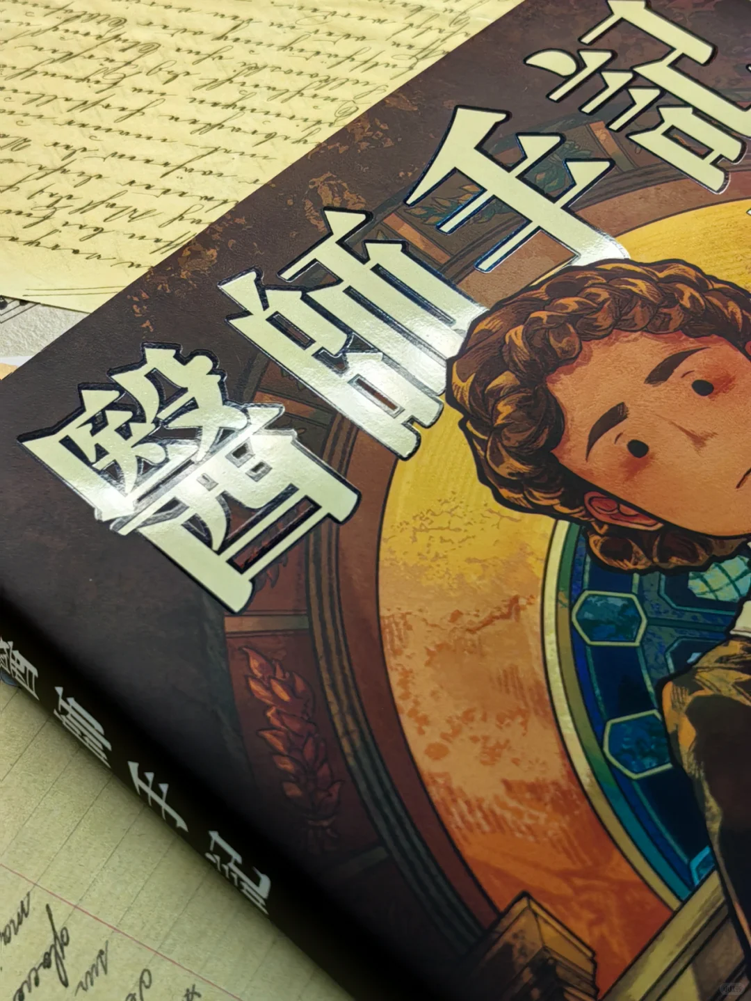 女性叙事🌟医学探索🎓反战主题🌈