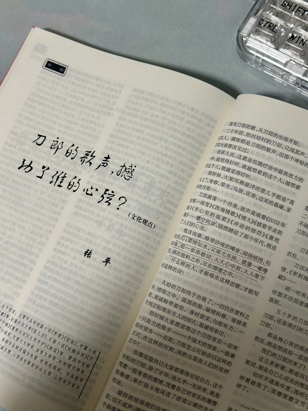 妈耶！！真的太爱这种文学属性浓厚的书了！！