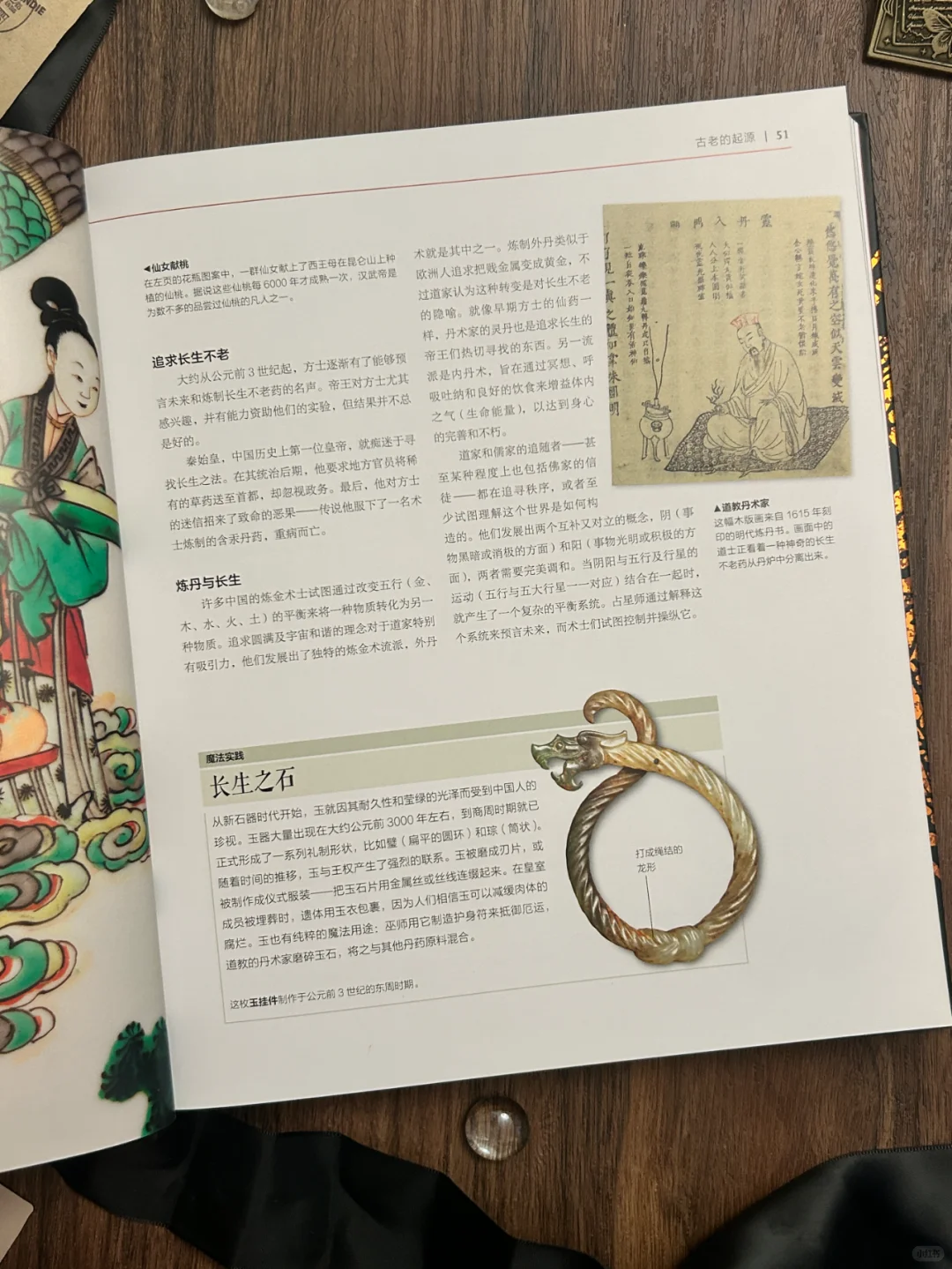 神秘学爱好者的灵性指引书安利！！