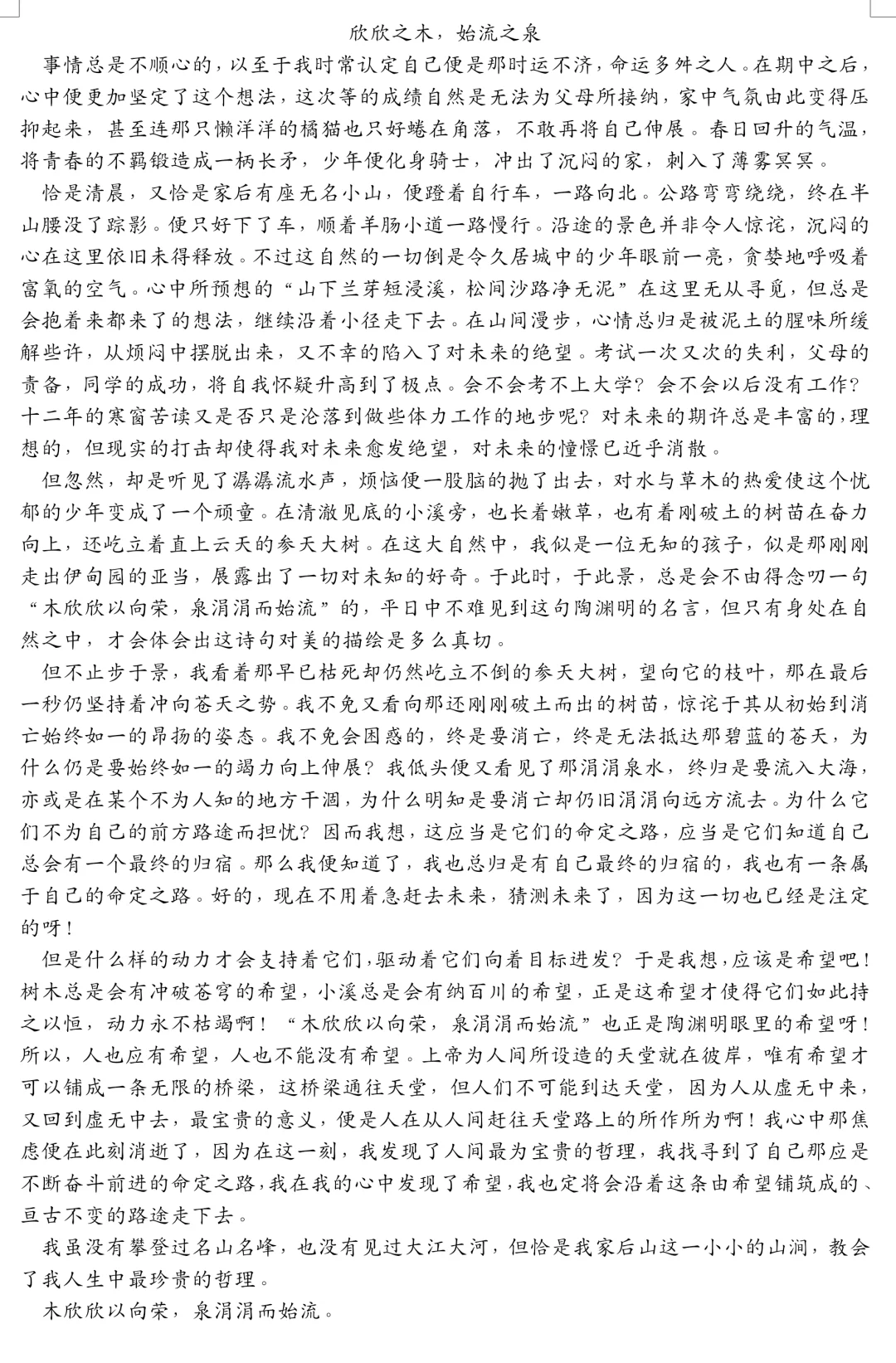 感觉这也不应该拿一等奖呀