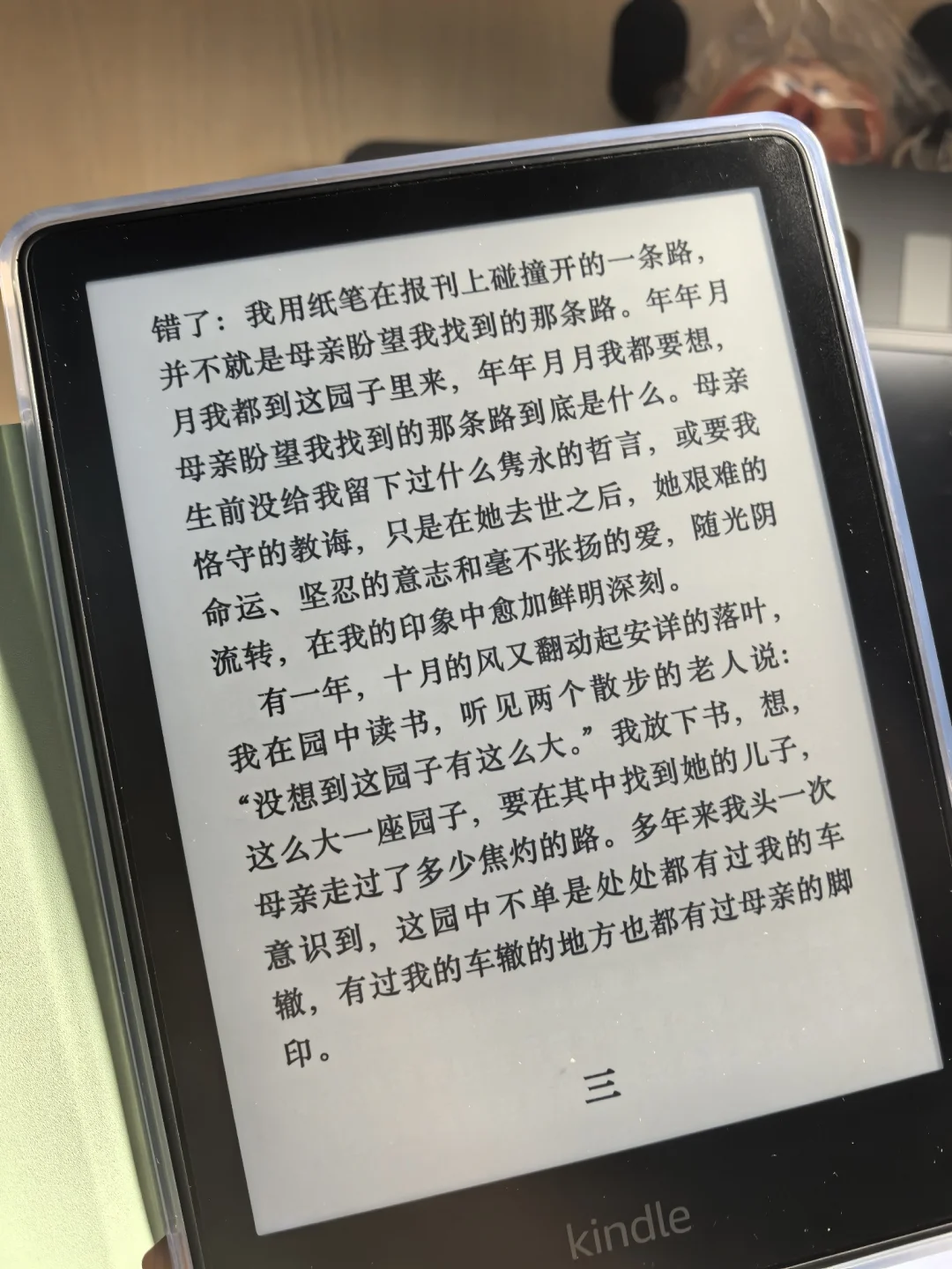 kpw5这个显示要撕膜吗？