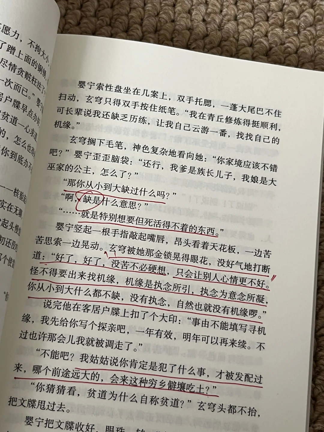 2小时看完马伯庸新书！啊啊啊啊啊太好看了！！