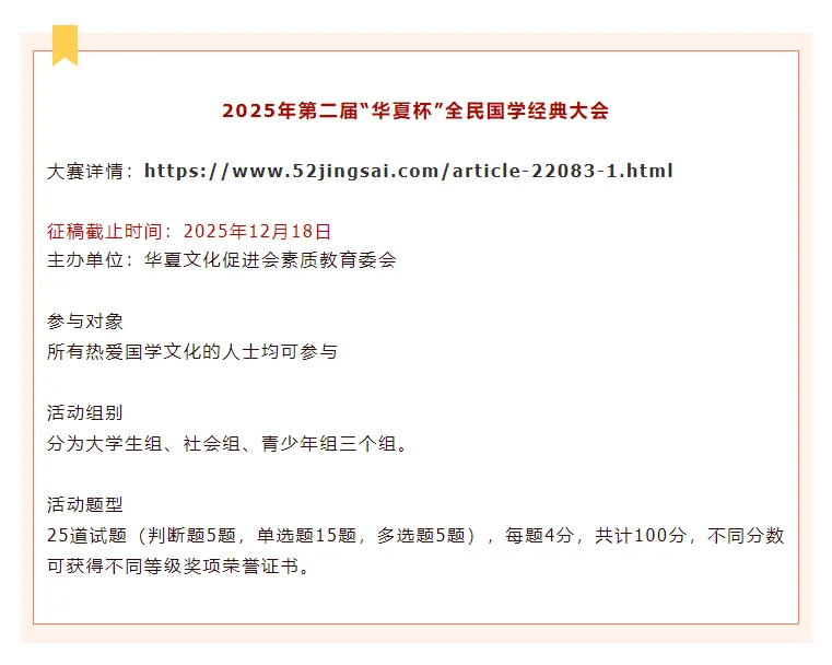 5月门槛低！有奖金！文学大赛合集