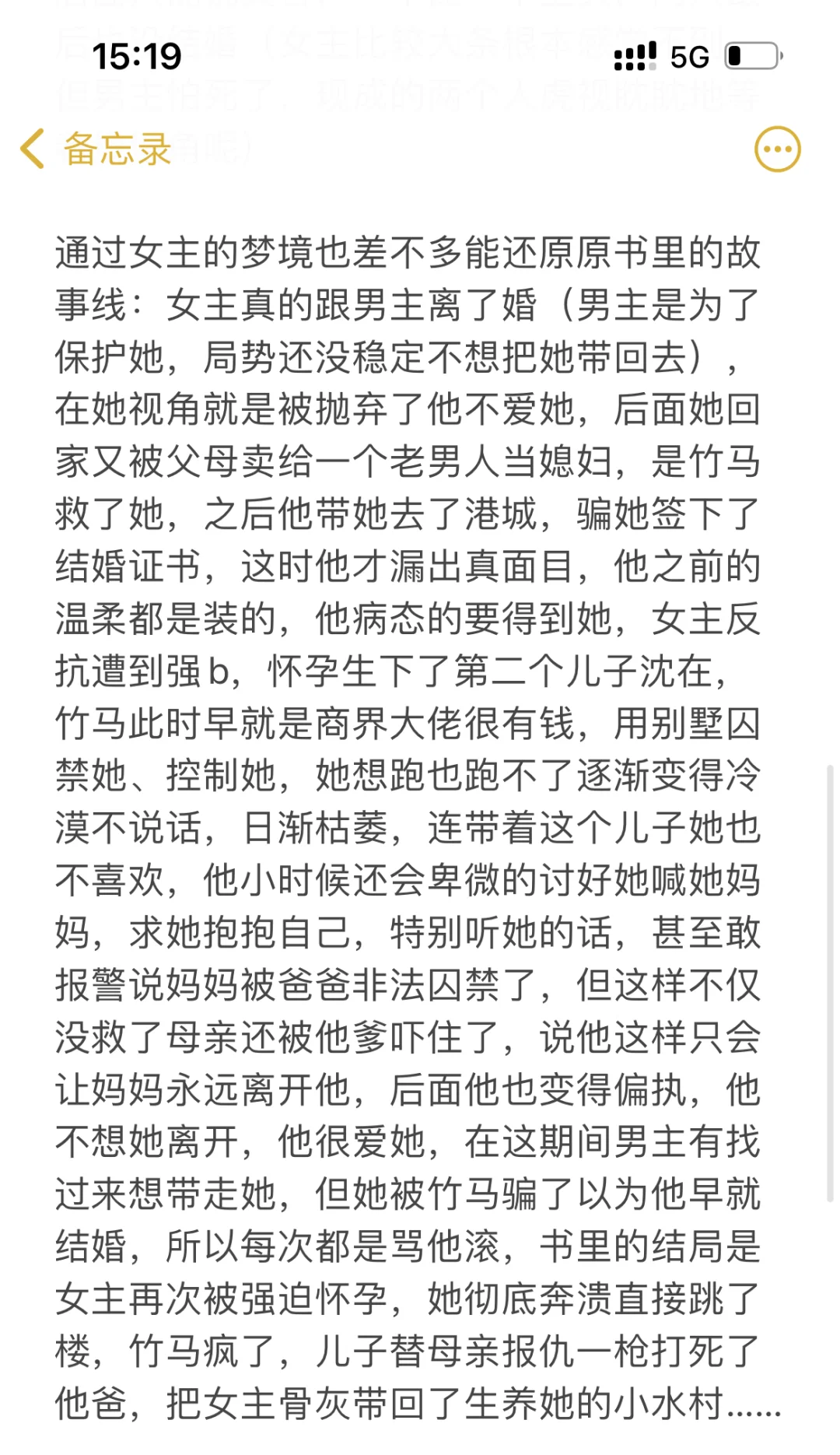 这本年代文绝了，好看到哭！！