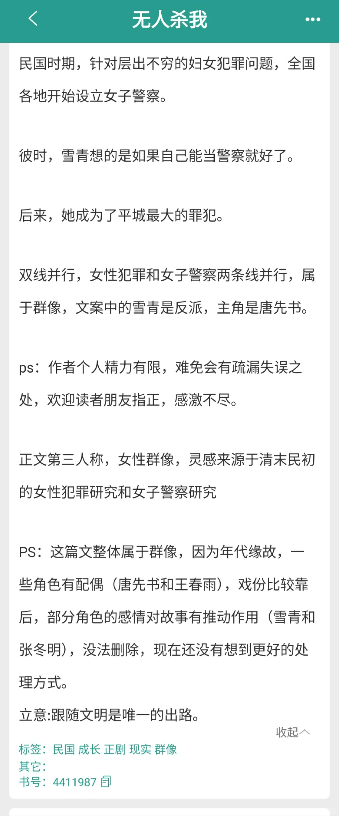 盘点那些强悍又有魅力的年代女警们❗