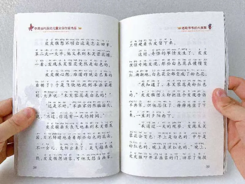 📚大语文宝藏阅读书籍👏