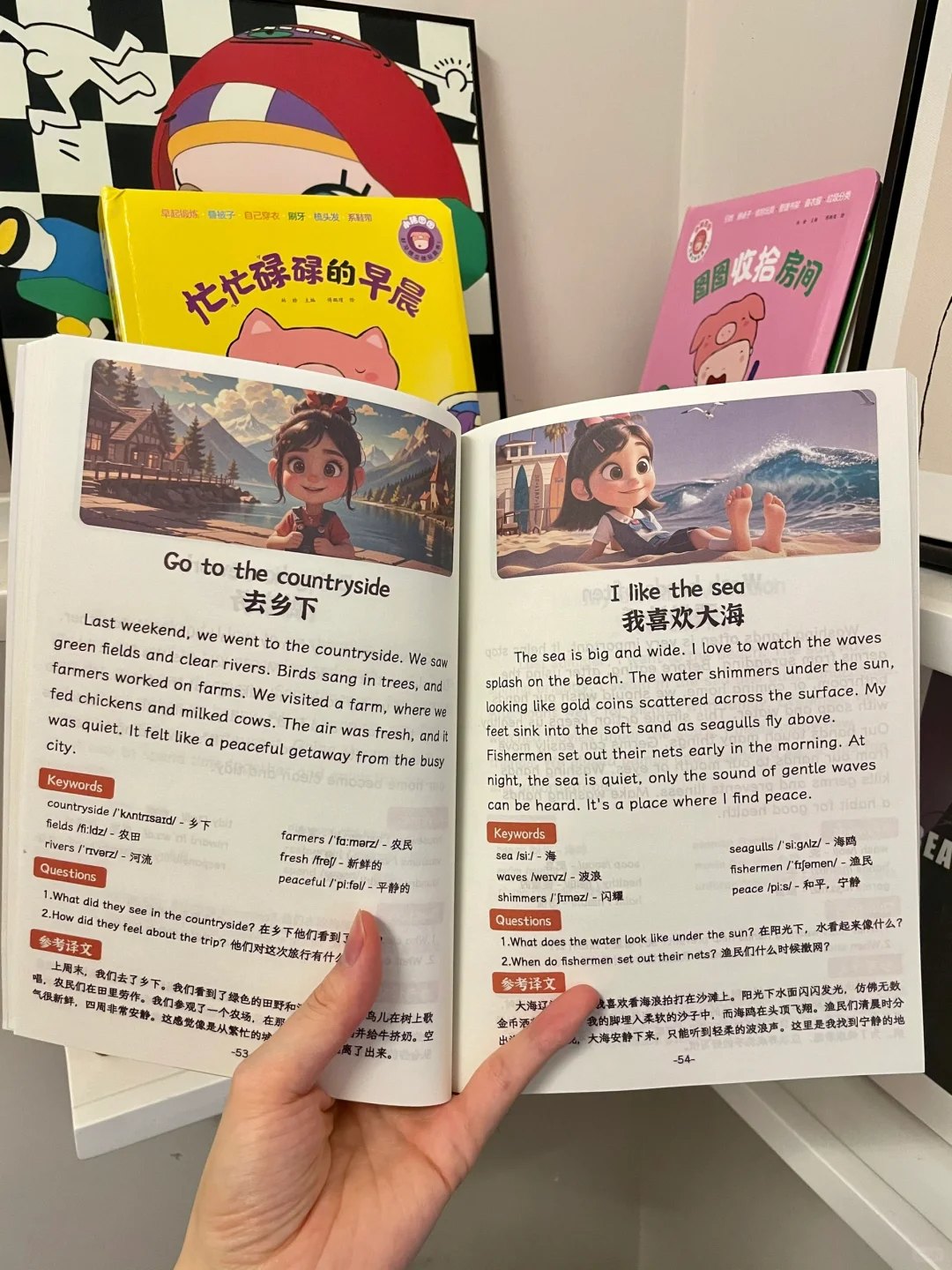 感谢小红书‼️这才是小学生晨读英语天花板