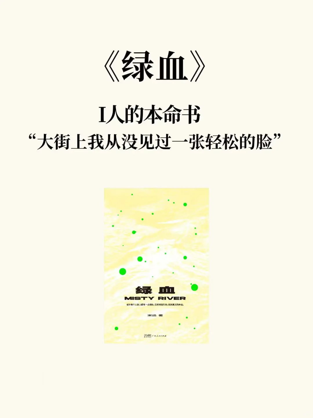 内核不稳的女生，疯狂读这8本书