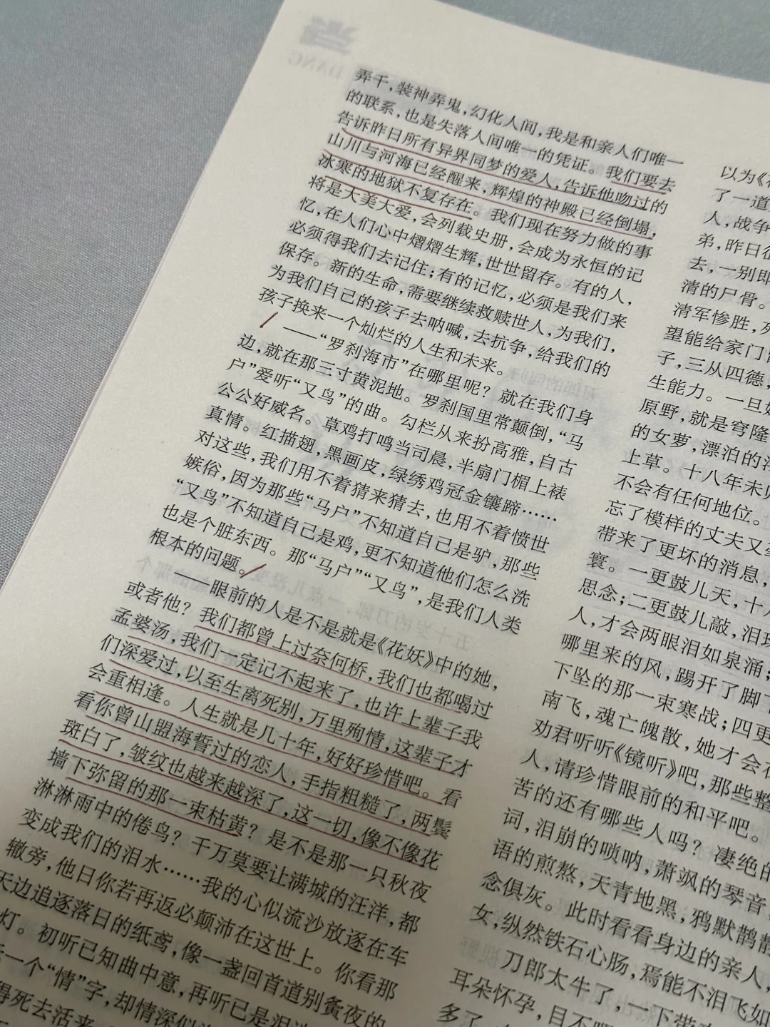 妈耶！！真的太爱这种文学属性浓厚的书了！！