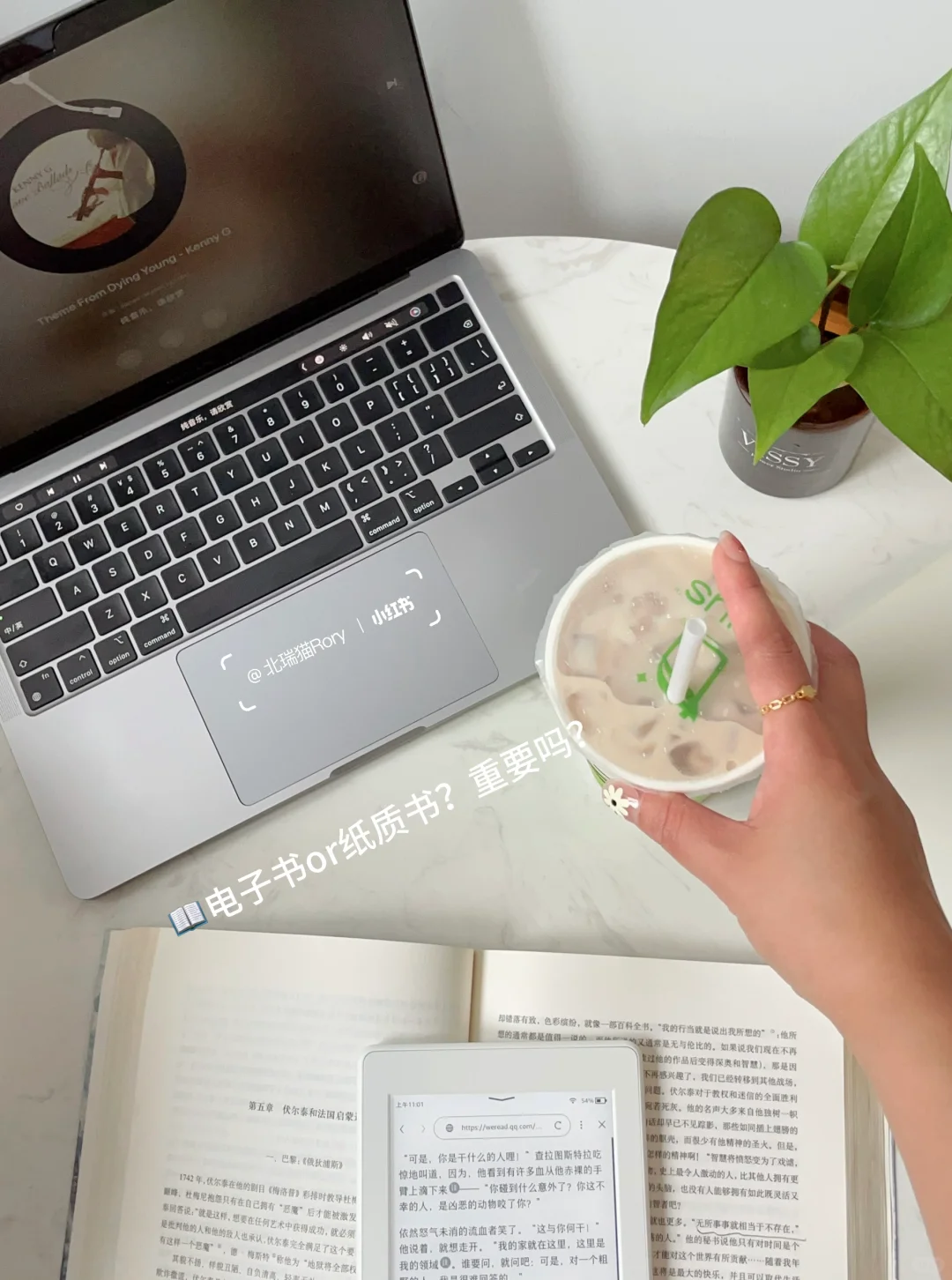 istp’s📖：阅读用电子书or纸质书❓重要吗