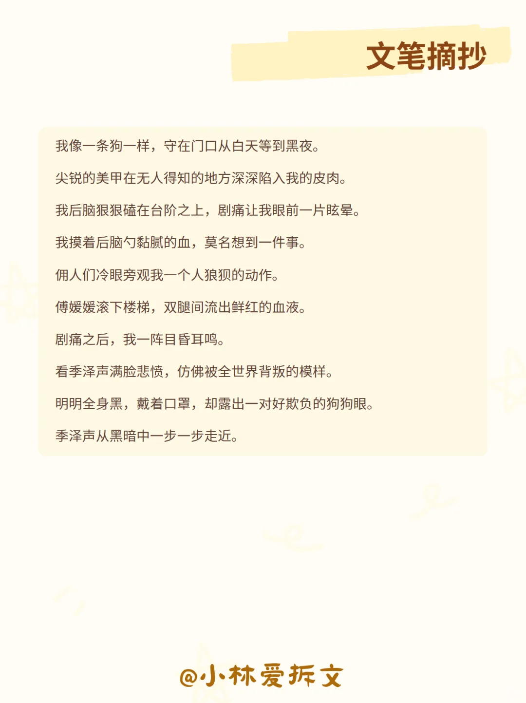 最新的榜单爆款！情绪量表已做好，快来学！
