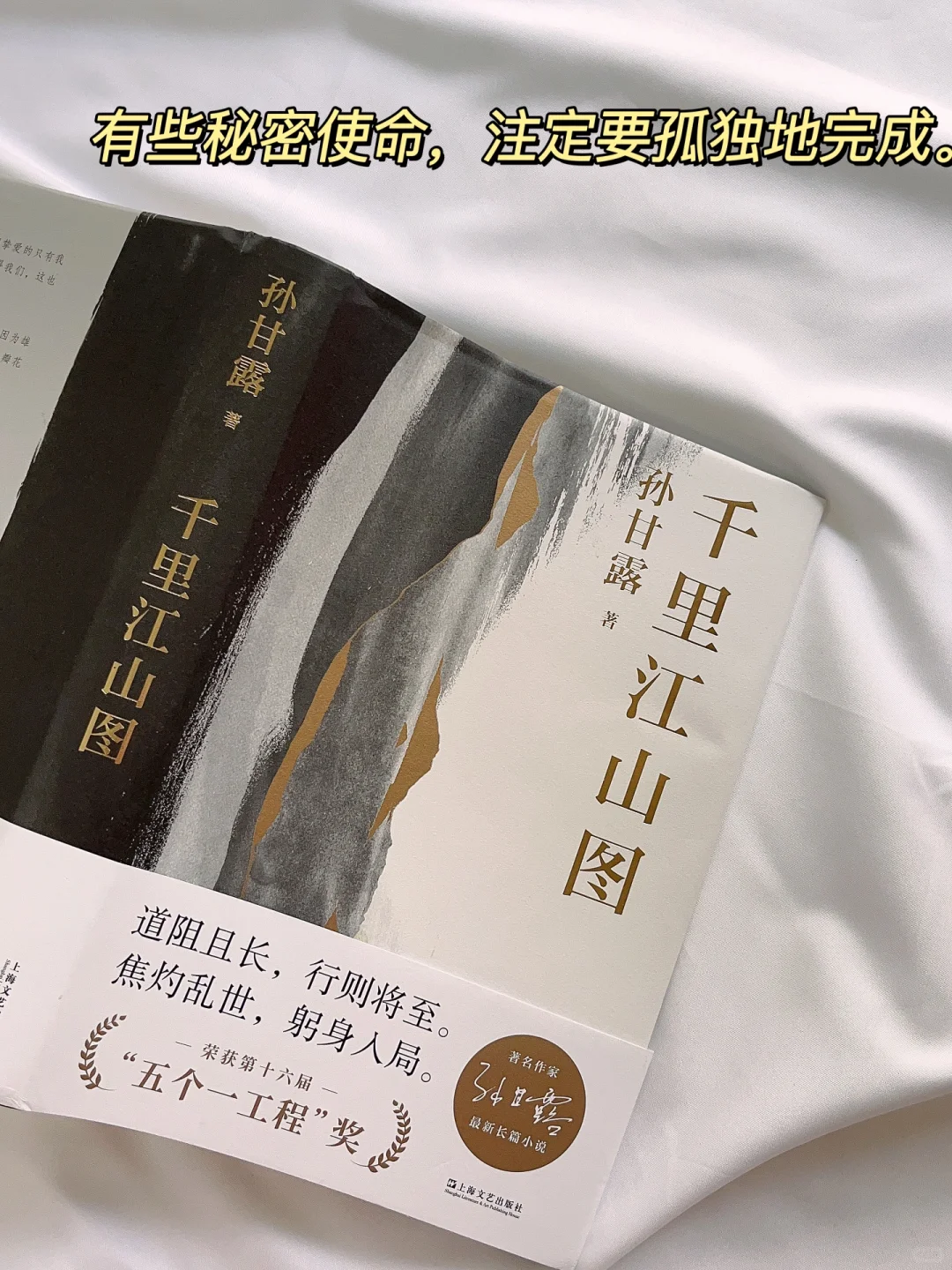 😭凌晨3点哭崩了❗️不愧是茅盾文学奖作品！