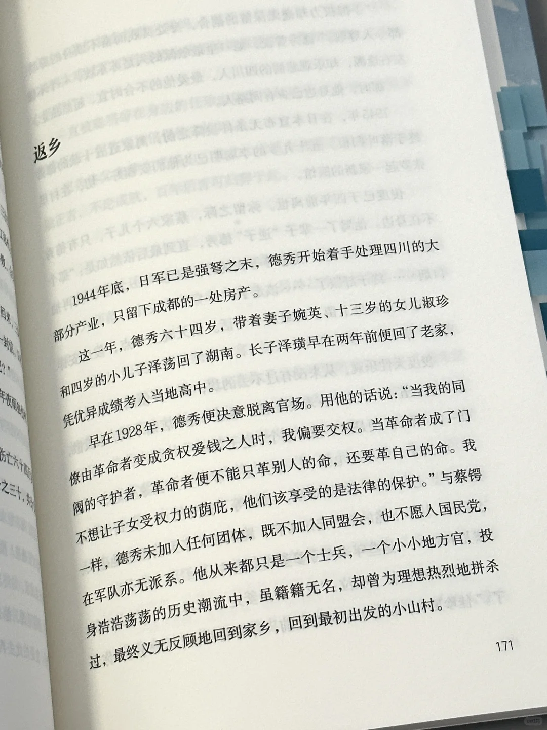 2025年最推荐的一本文学小说，没有之一！