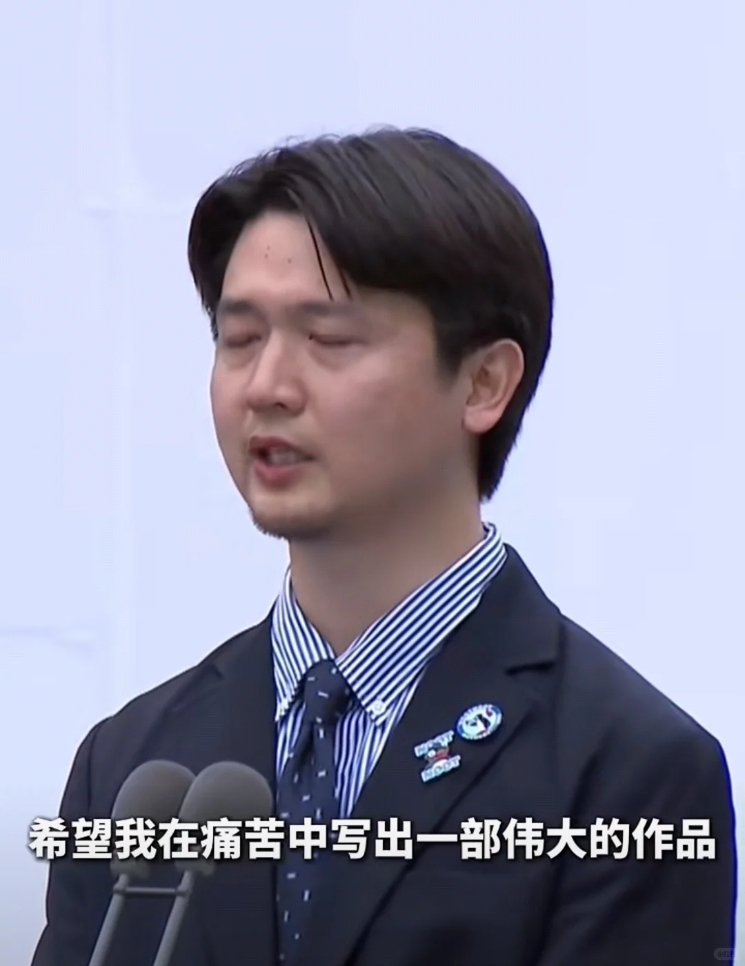 越过山丘，依然有人守候 🫡