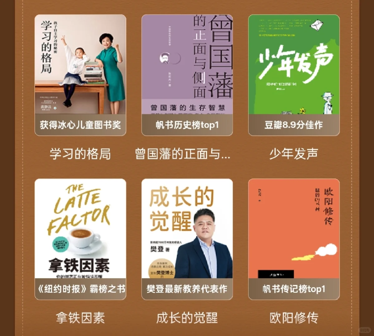 📚影响世界的30本好书，值得反复阅读
