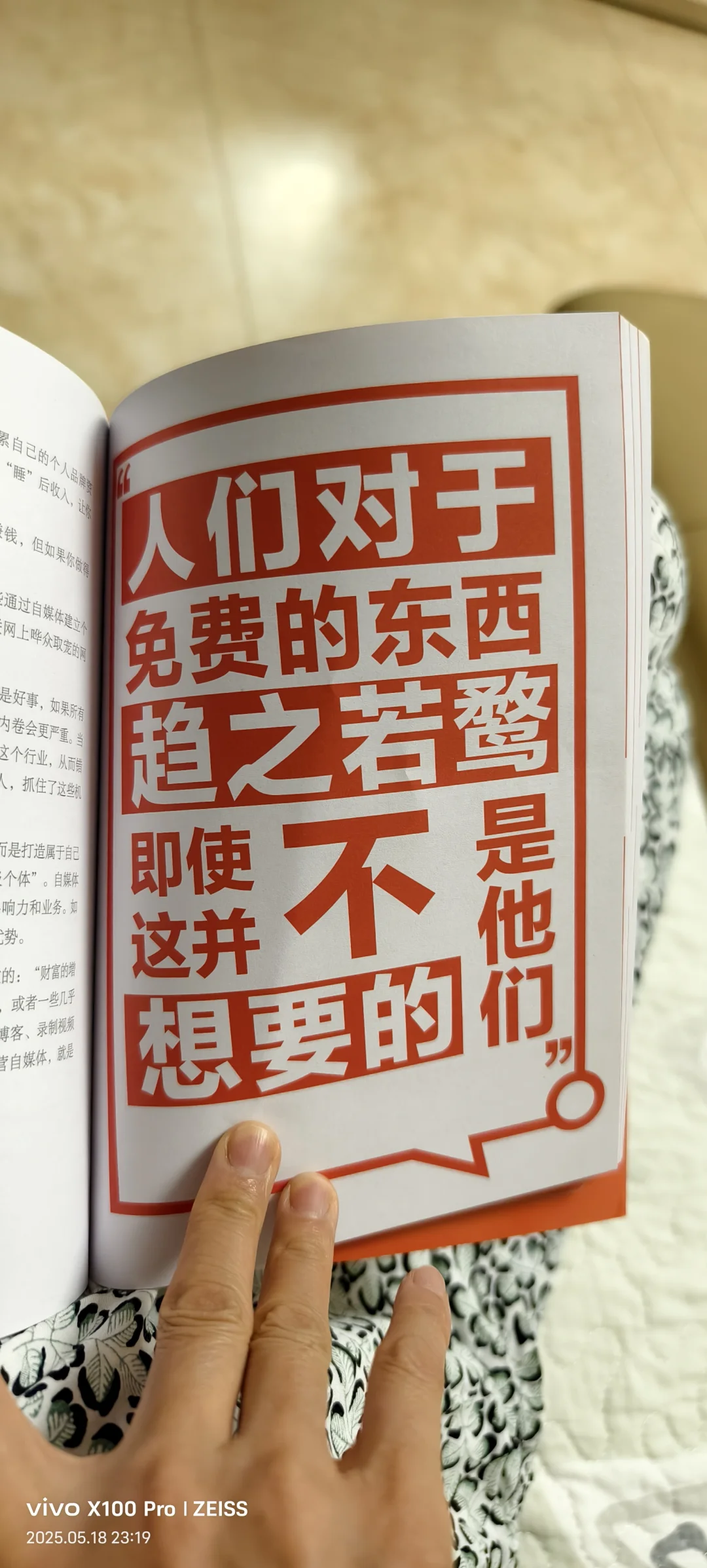 热忱破冰，销售引爆热爱事业