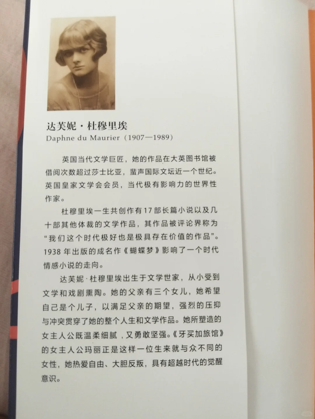 开启新书，已完结！