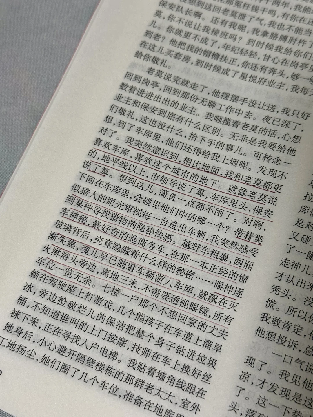 妈耶！！真的太爱这种文学属性浓厚的书了！！