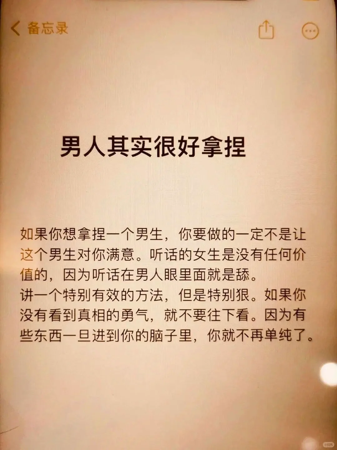 大佬告诉你，这样的女人运气会越来越好
