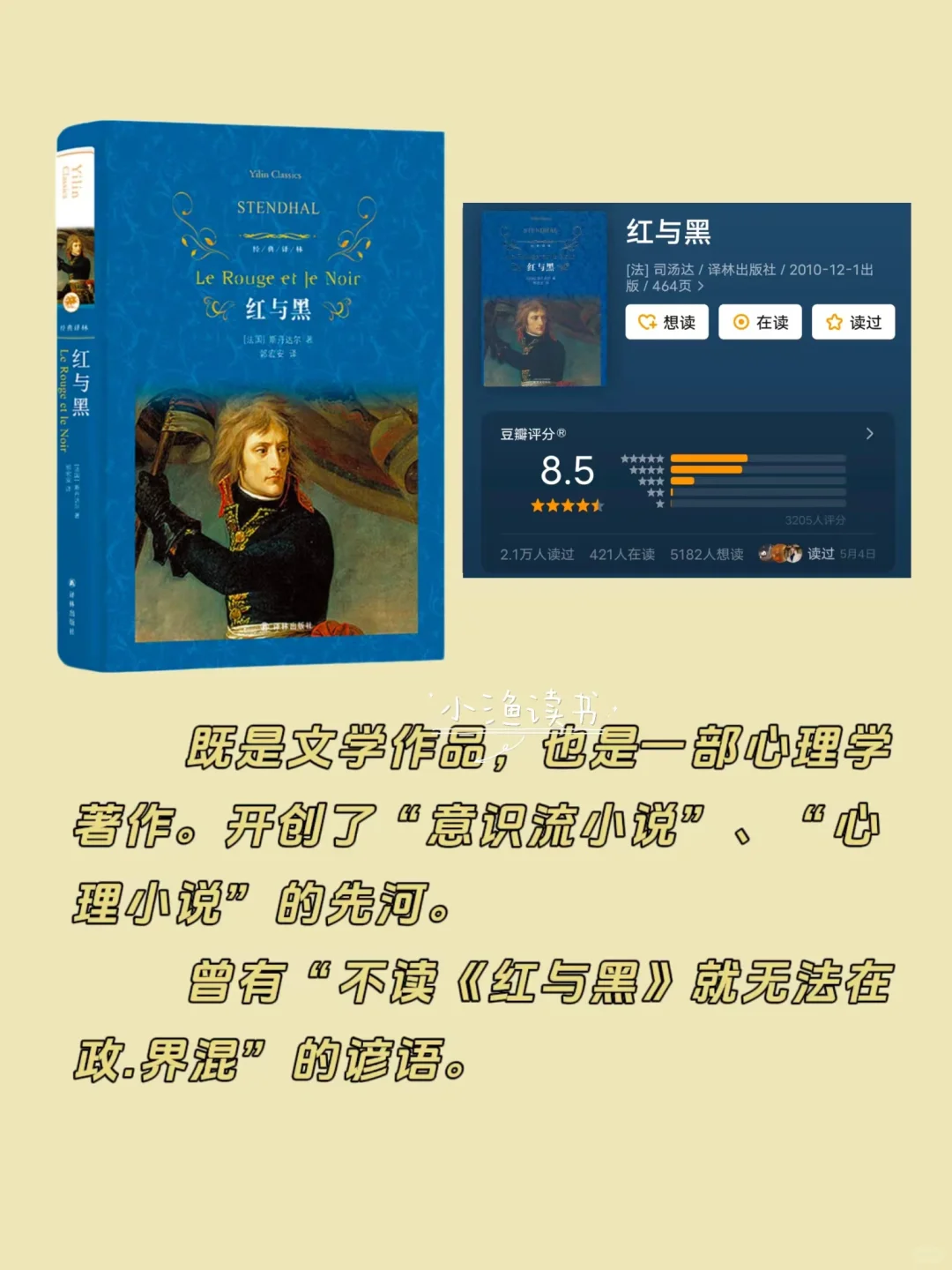 绝了❗️16本经典文学名著，一生至少读一次！